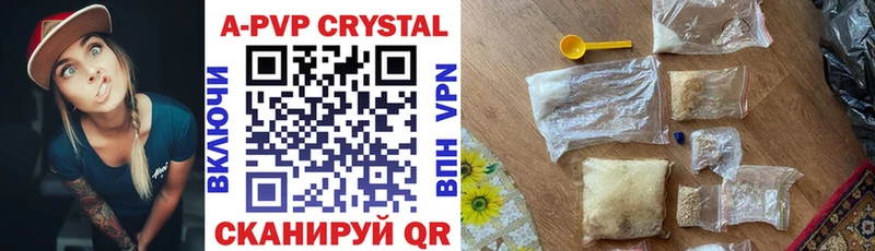shop телеграм  Алдан  Альфа ПВП кристаллы 