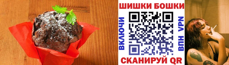 Canna-Cookies конопля  даркнет сайт  Алдан 