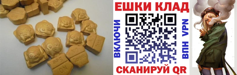 Экстази mix  Алдан 