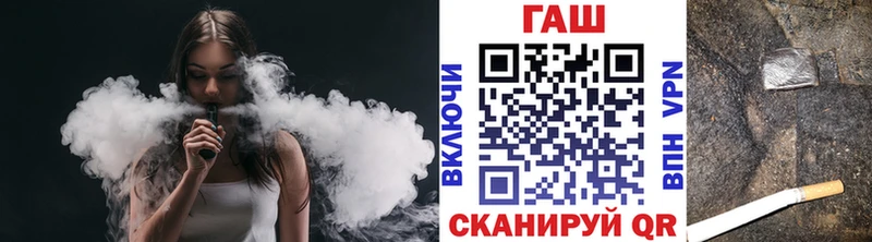 ГАШИШ ice o lator  Алдан 