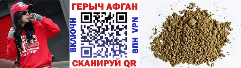 Героин герыч  blacksprut ССЫЛКА  Алдан 
