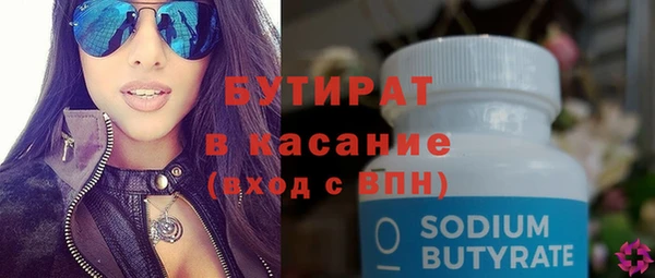 альфа пвп VHQ Абдулино