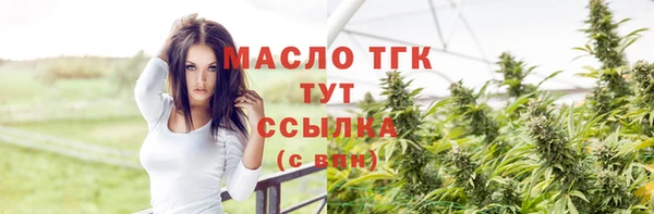 мефедрон Абинск