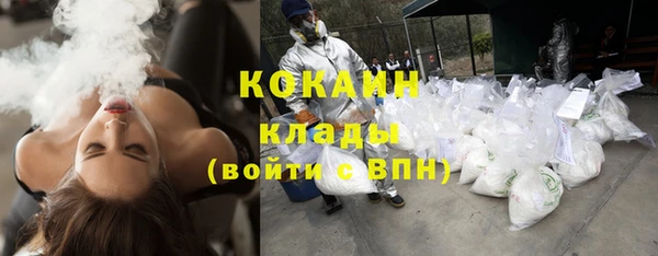альфа пвп VHQ Абдулино