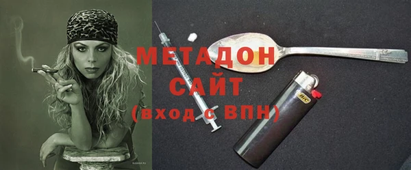 альфа пвп VHQ Абдулино