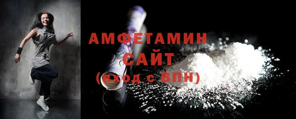 мефедрон Абинск