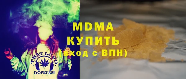 каннабис Абаза
