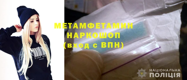 дживик Балашиха