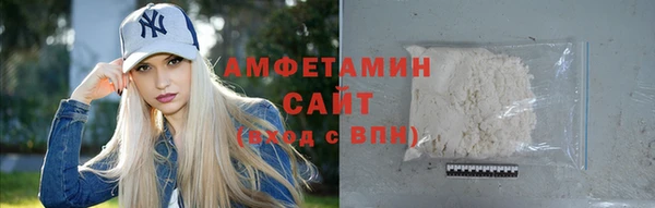 мефедрон Абинск