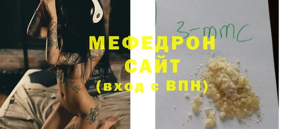 альфа пвп VHQ Абдулино