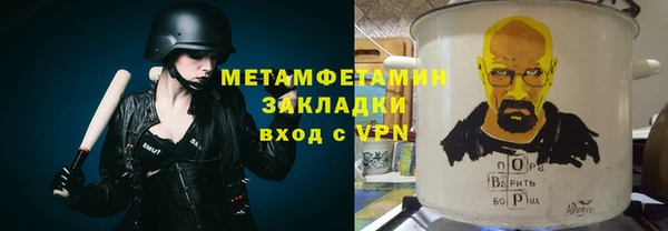 альфа пвп VHQ Абдулино