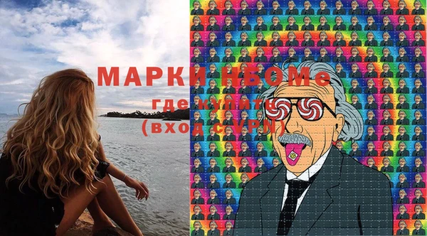 мефедрон Абинск