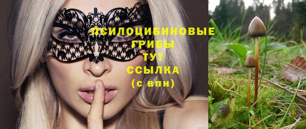 альфа пвп VHQ Абдулино