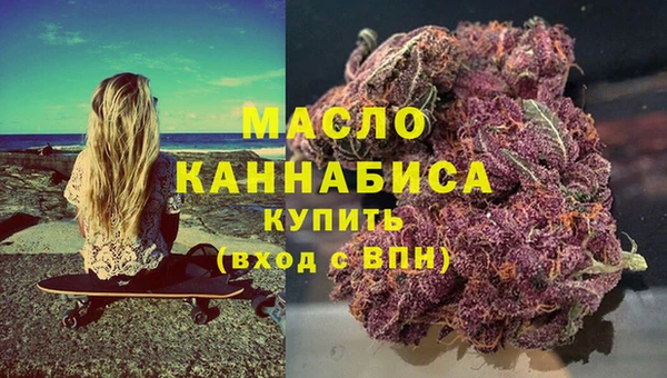 каннабис Абаза