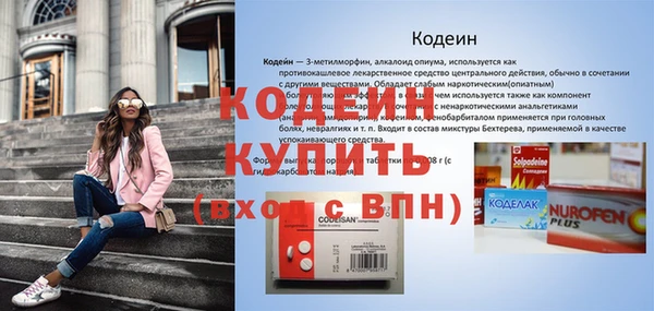мефедрон Абинск