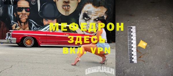 альфа пвп VHQ Абдулино