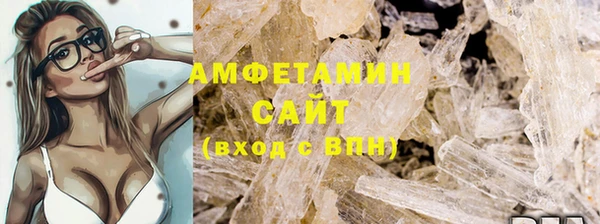 альфа пвп VHQ Абдулино