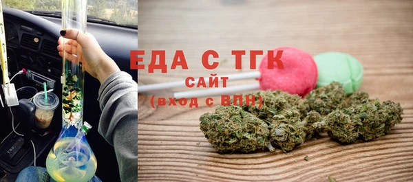 каннабис Абаза