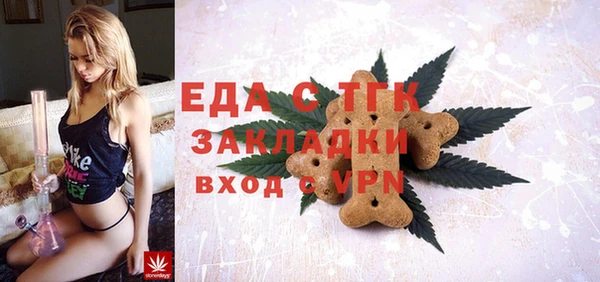 мефедрон Абинск
