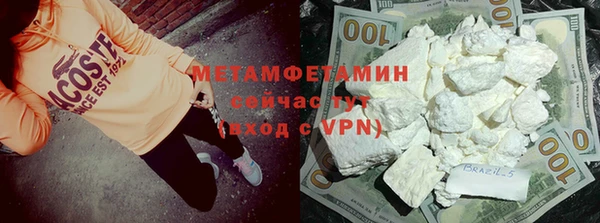 молекула духа Пенза