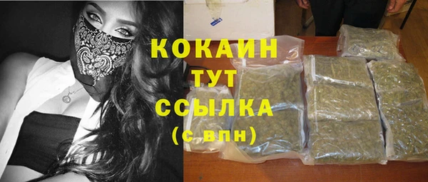 каннабис Абаза