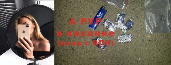 альфа пвп VHQ Абдулино