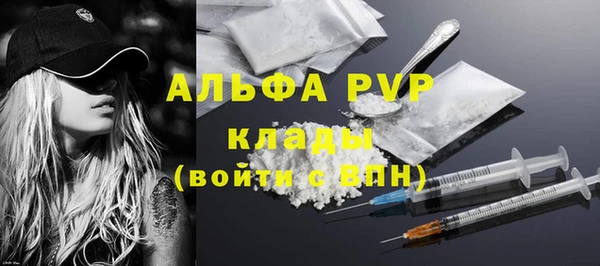 мефедрон Абинск