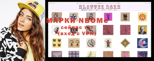 альфа пвп VHQ Абдулино