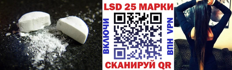 закладки  Алдан  ЛСД экстази кислота 