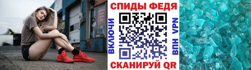 МЕТАМФЕТАМИН Декстрометамфетамин 99.9%  Алдан 